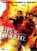 天命之剑：PVP战斗技巧与排名提升